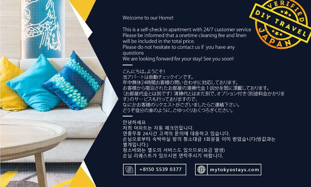 Excellent Hot Location, Shibuya Time Square Studio Apt! A423 Apartment Tokyo Japan